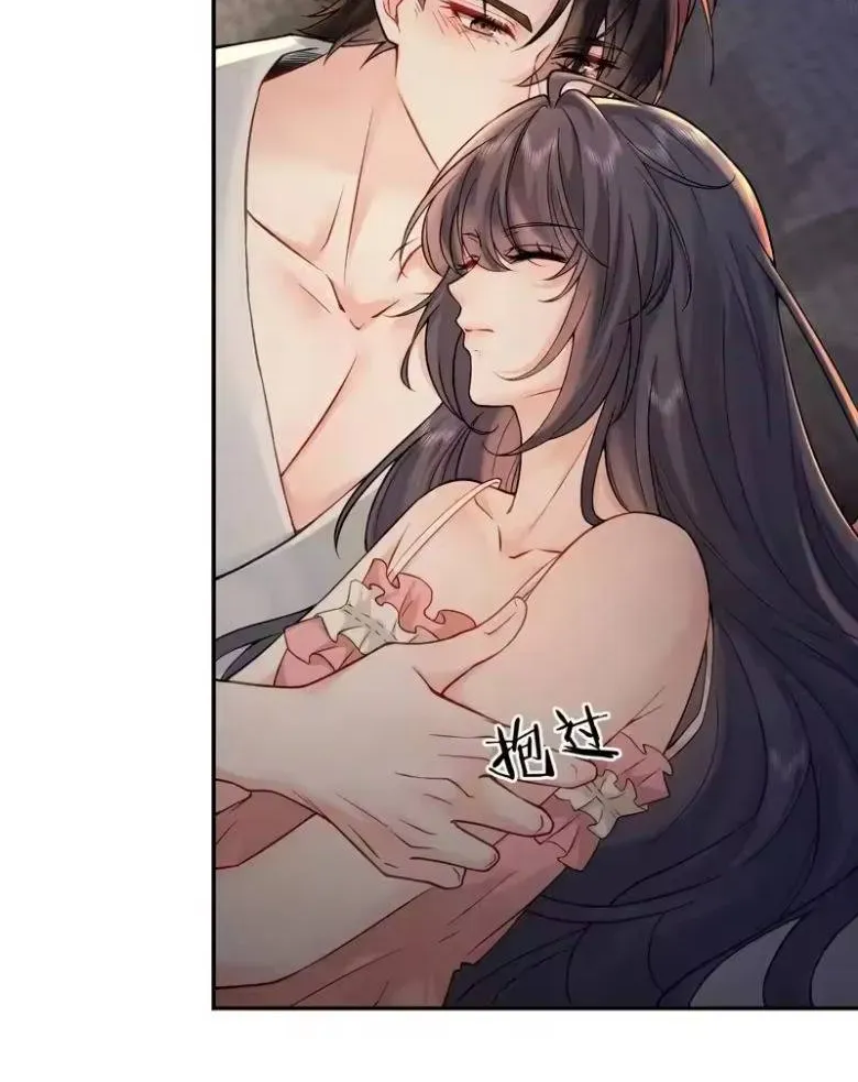 Rung Động Đã Được Định Sẵn Chap 14 - Next Chap 15