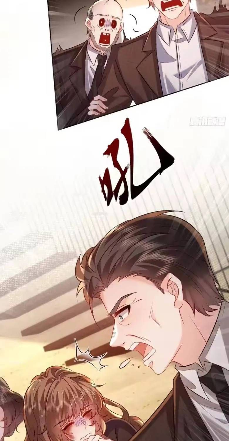 Rung Động Đã Được Định Sẵn Chap 20 - Next Chap 21