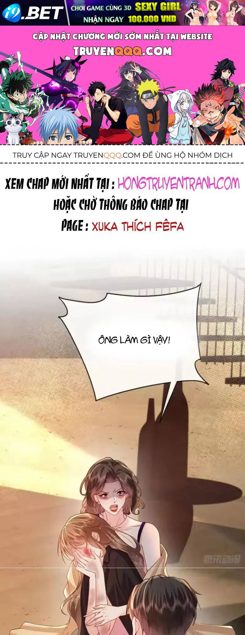 Rung Động Đã Được Định Sẵn Chap 21 - Next Chap 22