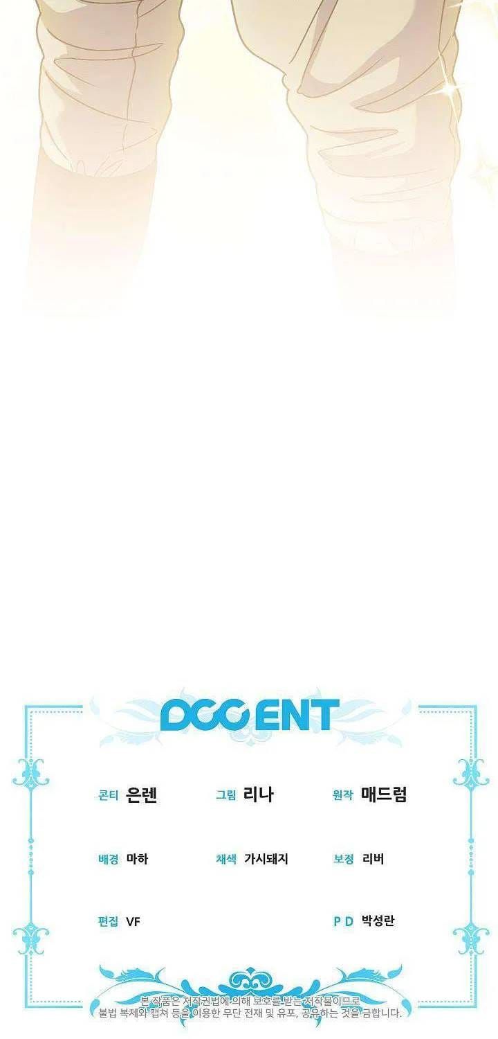 Tôi Trở Thành Em Vợ Út Của Các Nam Chính Trong Tiểu Thuyết Harem Ngược U Ám Chap 59 - Next Chap 58