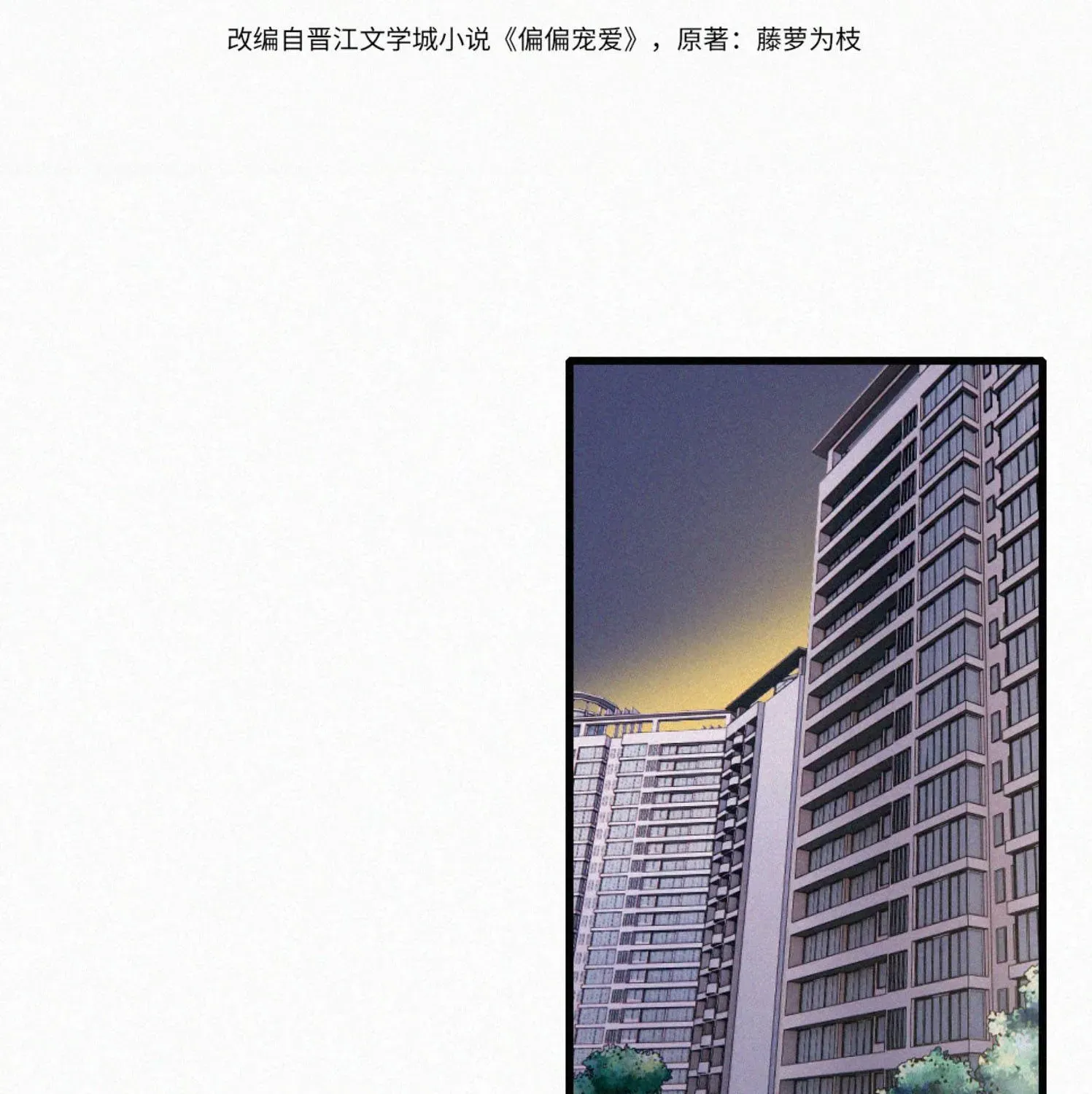 Bá Vương Sủng Ái Cô Vợ Mù- Bệnh Yêu