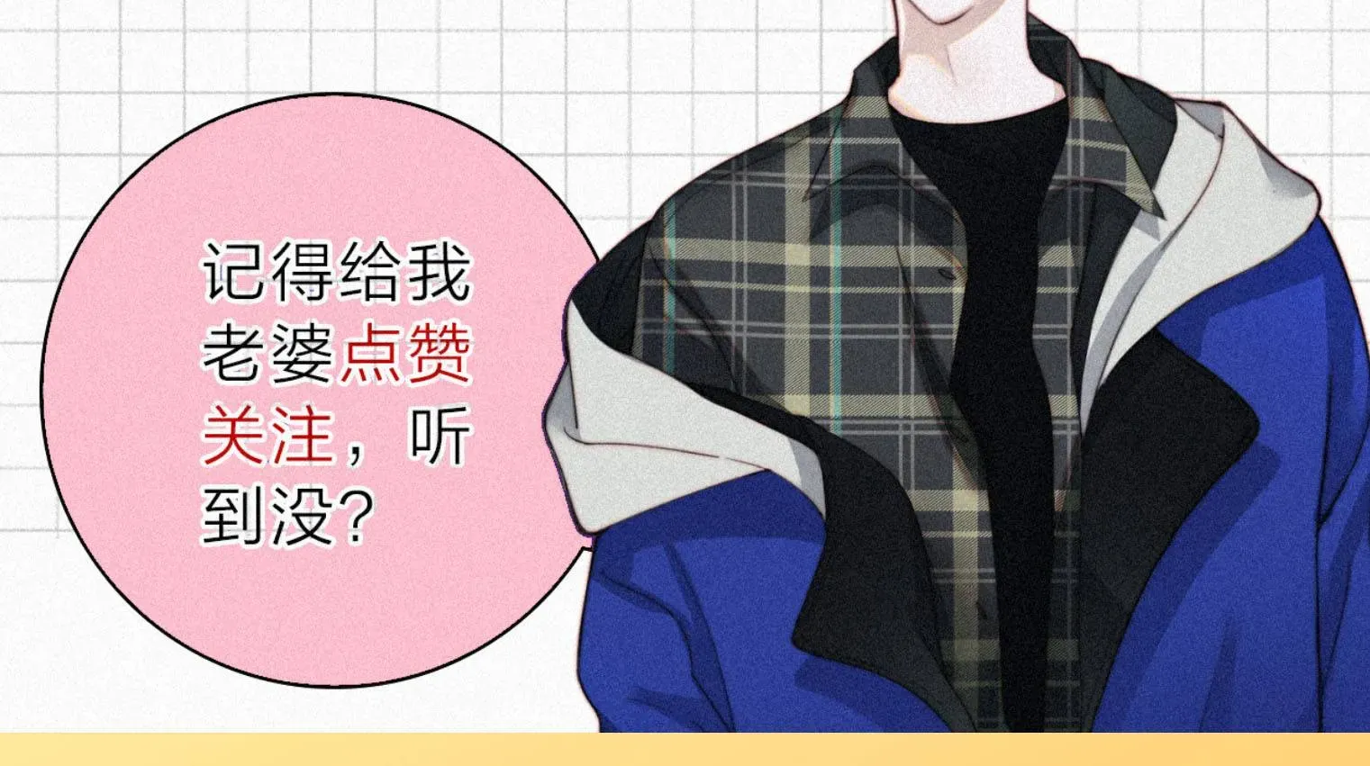 Bá Vương Sủng Ái Cô Vợ Mù- Bệnh Yêu