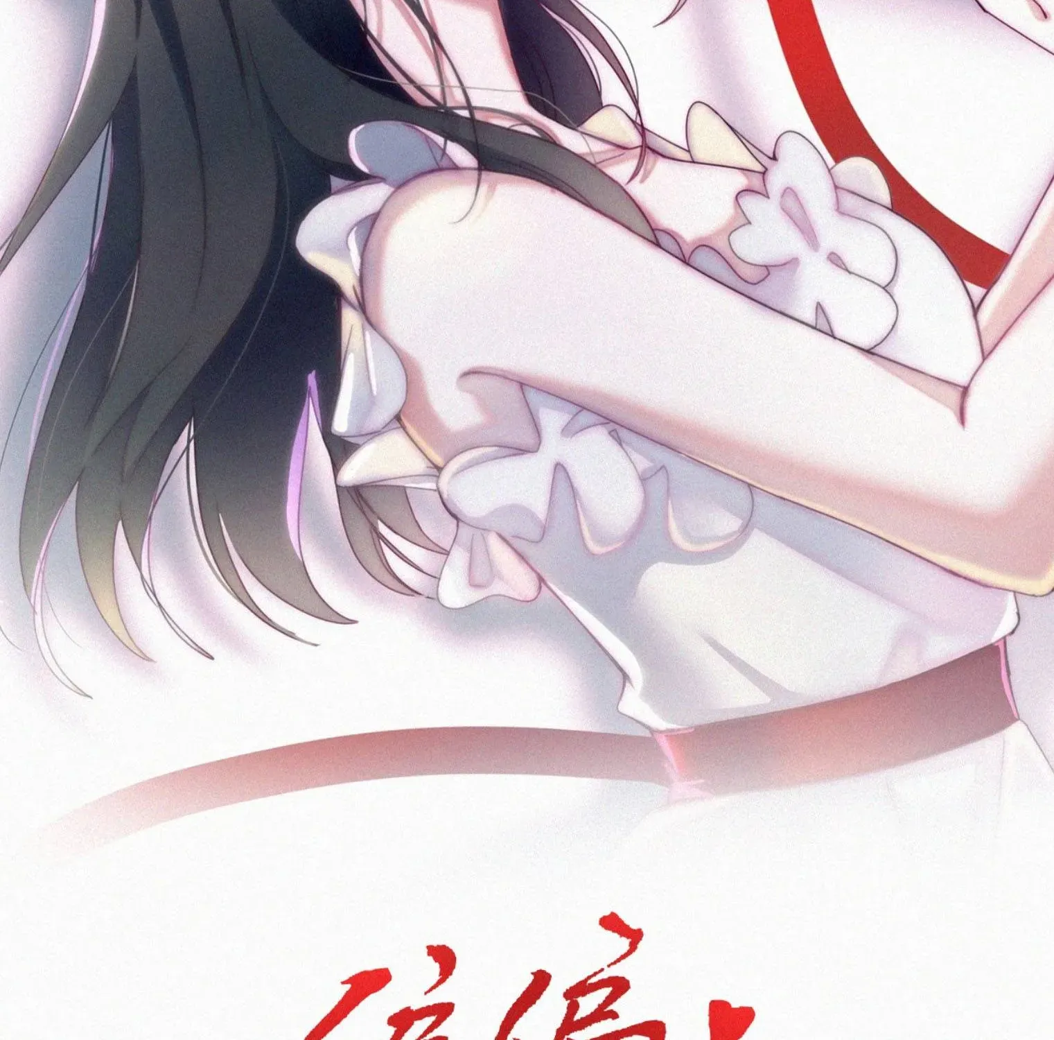 Bá Vương Sủng Ái Cô Vợ Mù- Bệnh Yêu