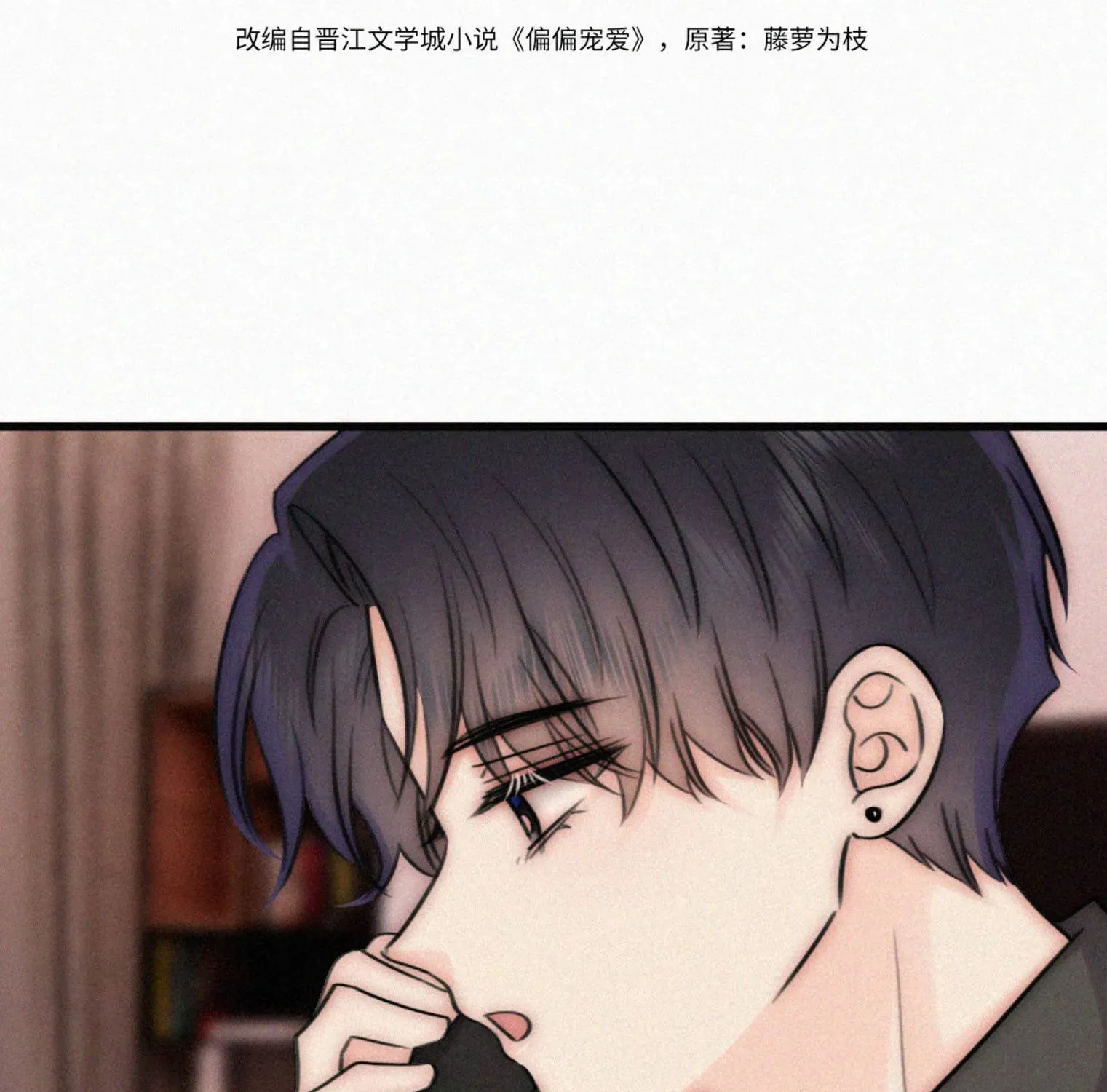 Bá Vương Sủng Ái Cô Vợ Mù- Bệnh Yêu