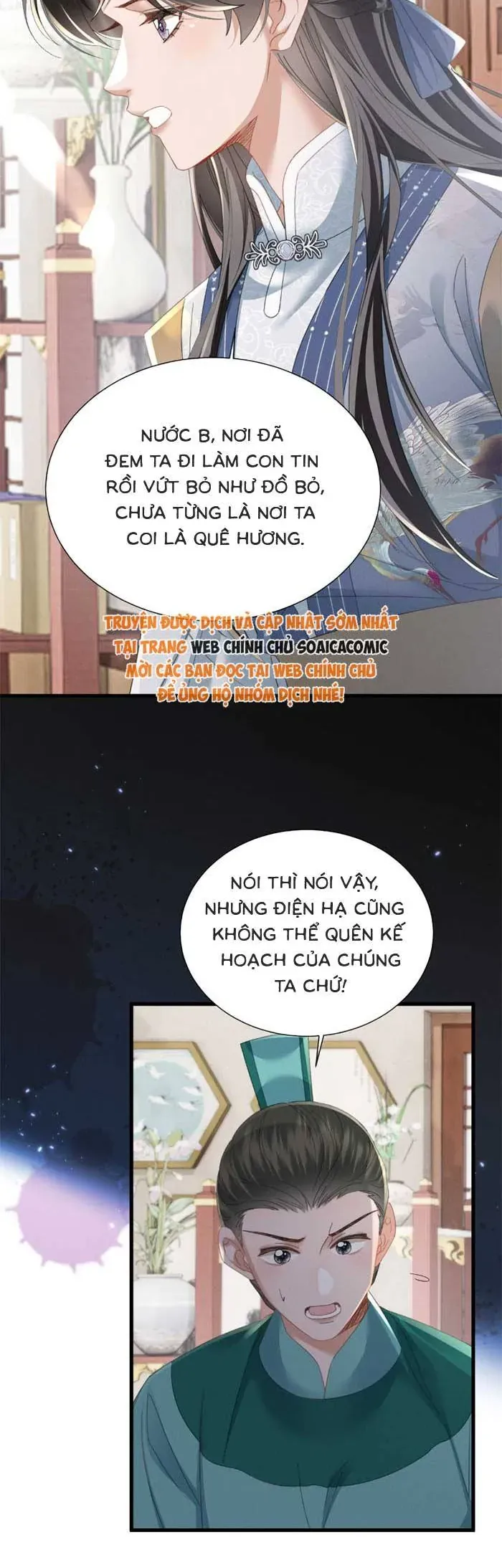 Khi Tôi Trở Thành Cứu Tinh Của Gia Đình Bạo Quân Chap 93 - Next Chap 92