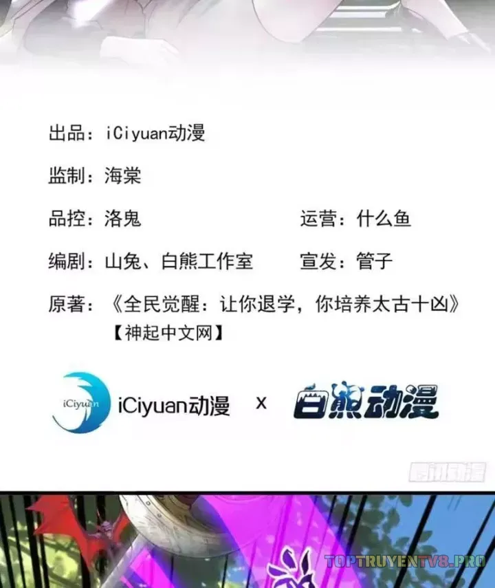 Thái Cổ Thập Hung: Người Khác Ngự Thú Ta Ngự Thú Nương Chap 140 - Next Chap 139