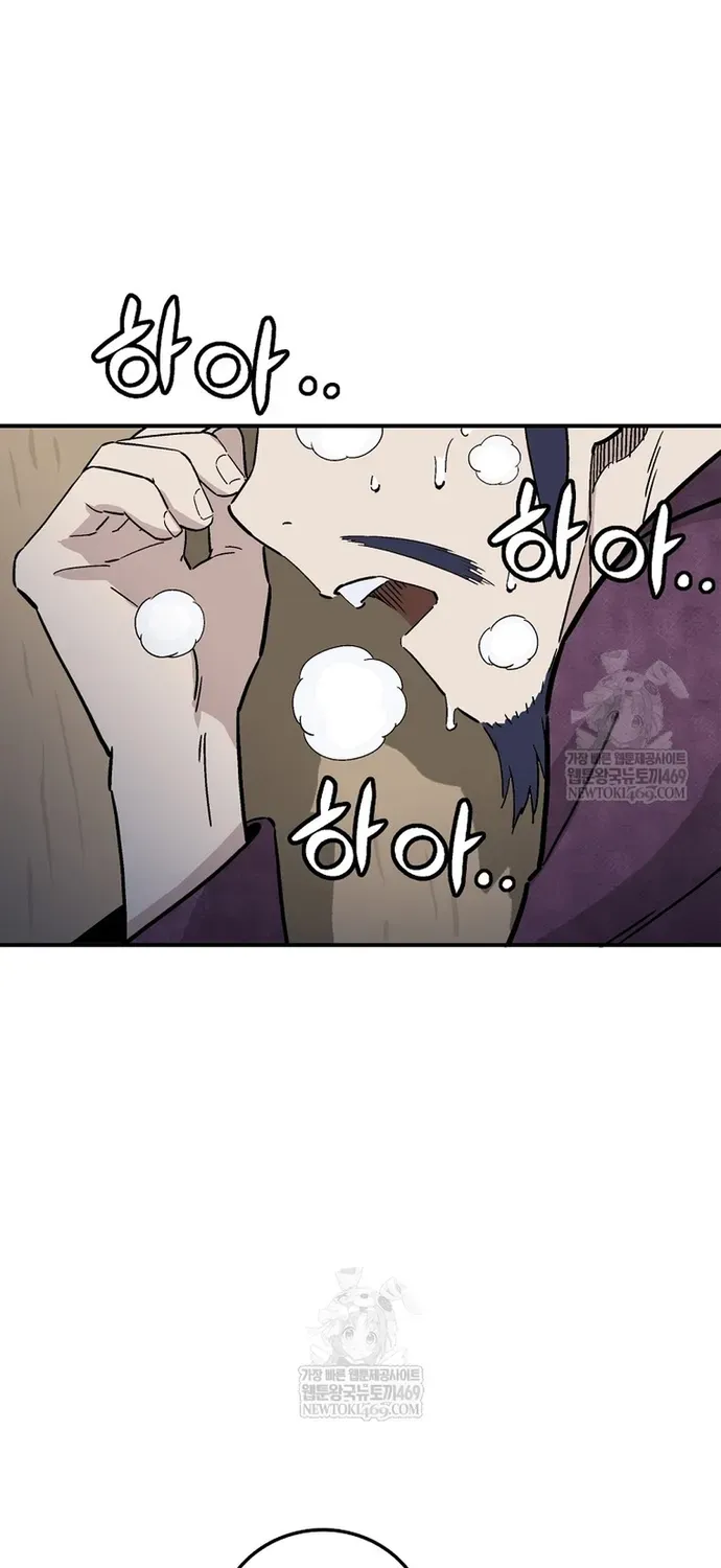 Trọng Sinh Thành Thần Y Thời Tam Quốc Chap 196 - Next Chap 195