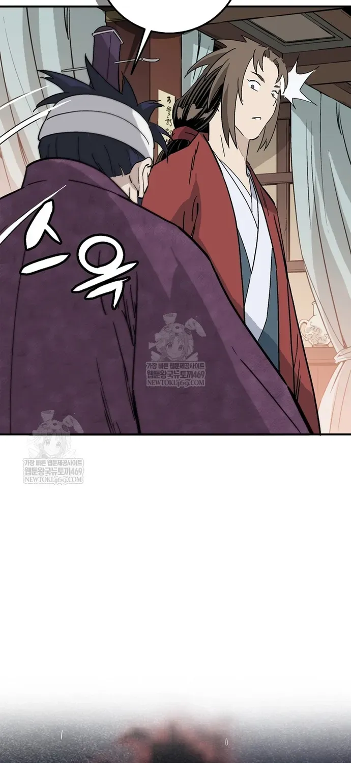 Trọng Sinh Thành Thần Y Thời Tam Quốc Chap 196 - Next Chap 195