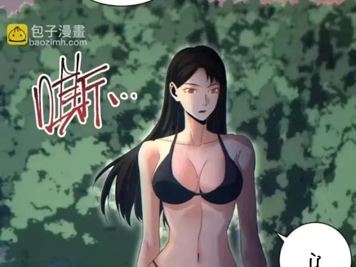 Mạt Thế Trùng Sinh: Ta Dựa Vào Mở Rương Vấn Dỉnh Đỉnh Phong Chap 93 - Next Chap 92