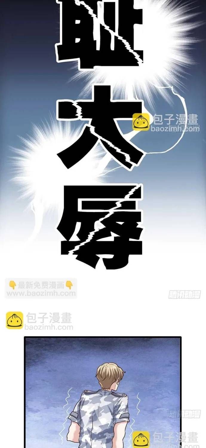 toi-khong-phai-nu-phu-ac-doc-7