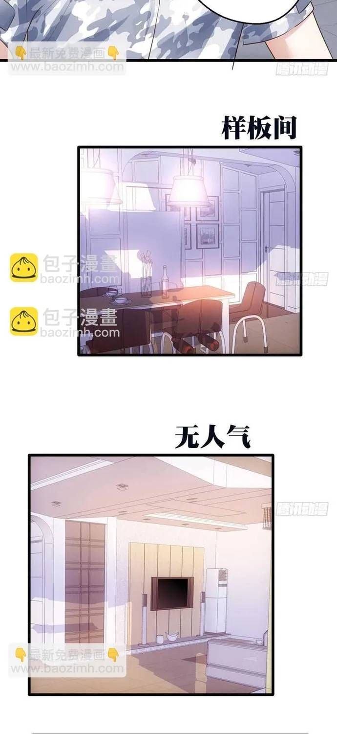 toi-khong-phai-nu-phu-ac-doc-9