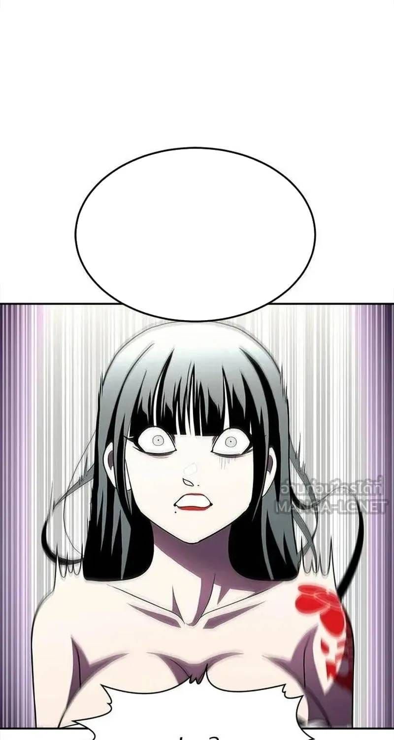 Món Đồ Chơi Chap 76 - Next Chap 75