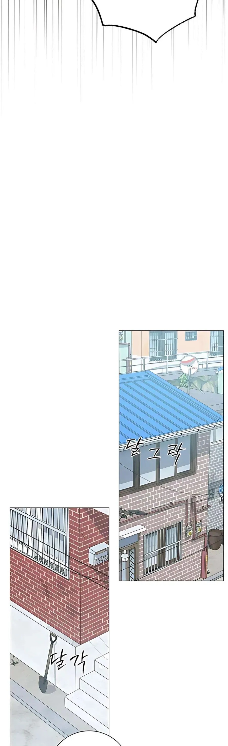 Hashtag Là Mối Tình Đầu Của Tôi Chap 10 - Next Chap 11