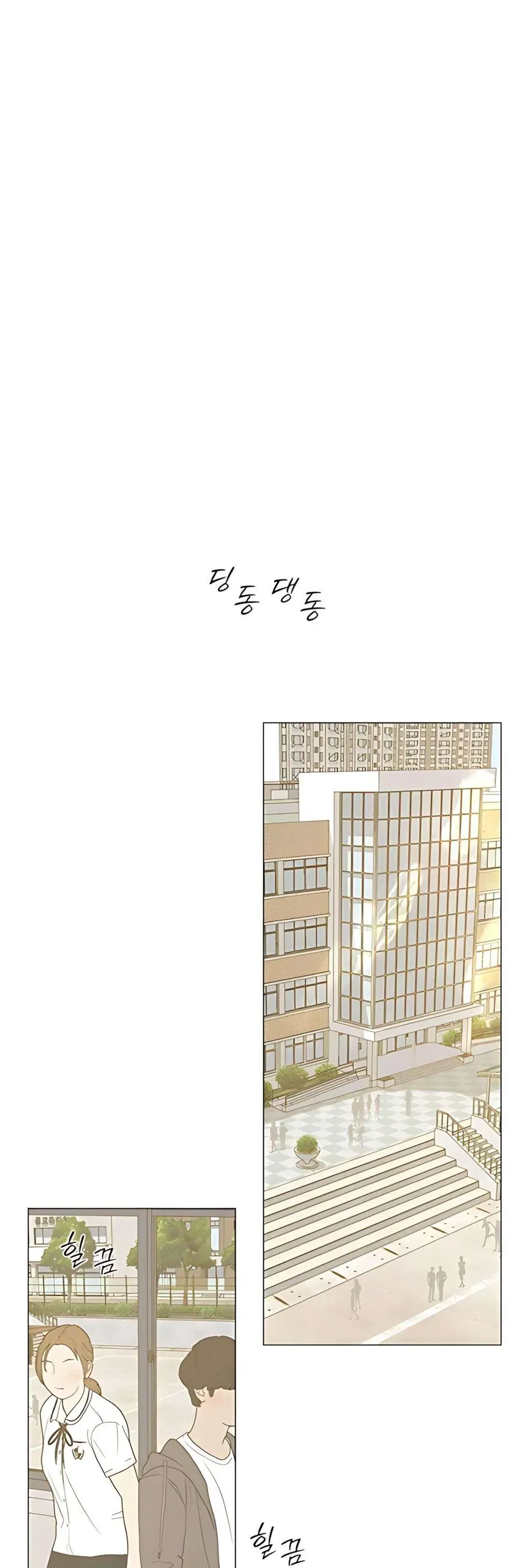 Hashtag Là Mối Tình Đầu Của Tôi Chap 10 - Next Chap 11