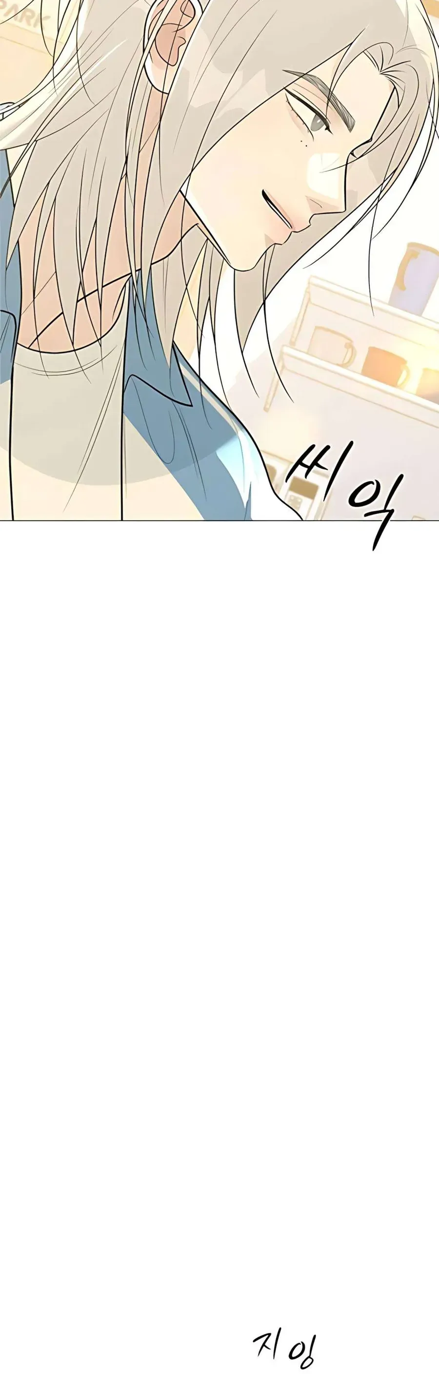 Hashtag Là Mối Tình Đầu Của Tôi Chap 10 - Next Chap 11