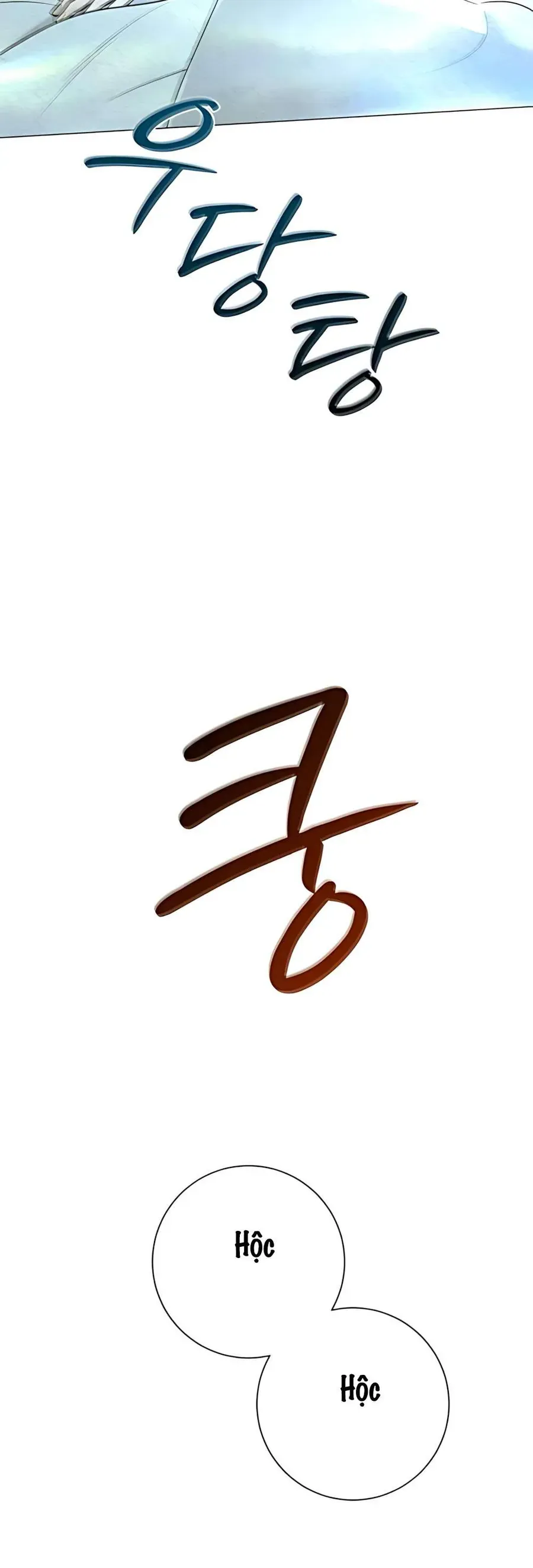 Hashtag Là Mối Tình Đầu Của Tôi Chap 10 - Next Chap 11