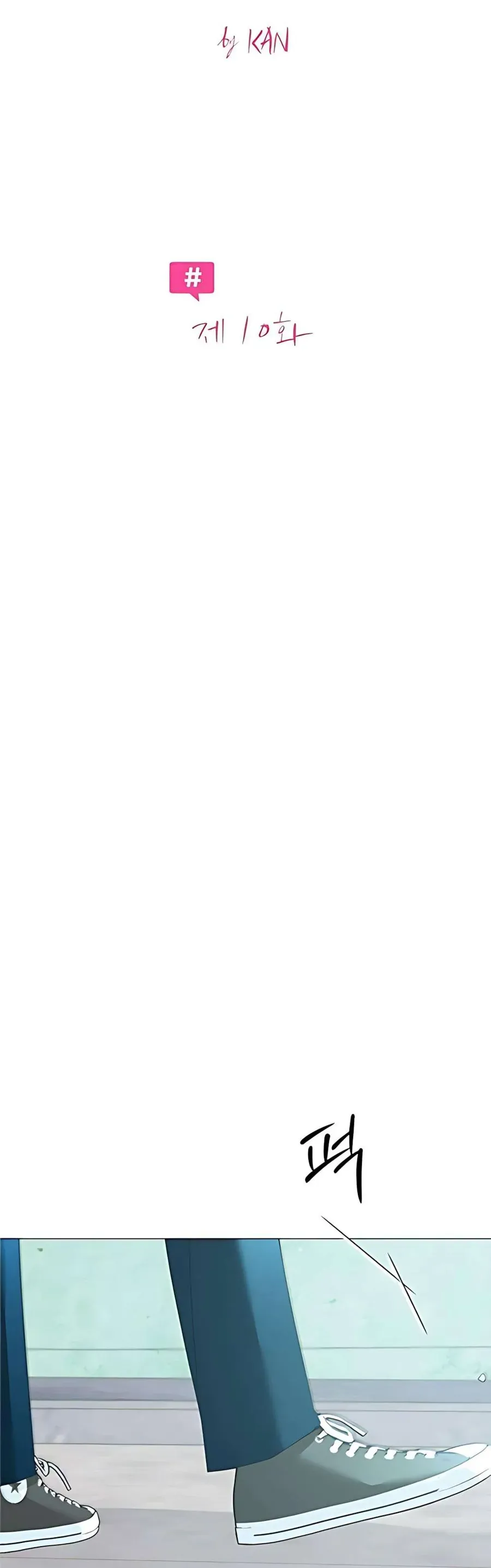 Hashtag Là Mối Tình Đầu Của Tôi Chap 10 - Next Chap 11