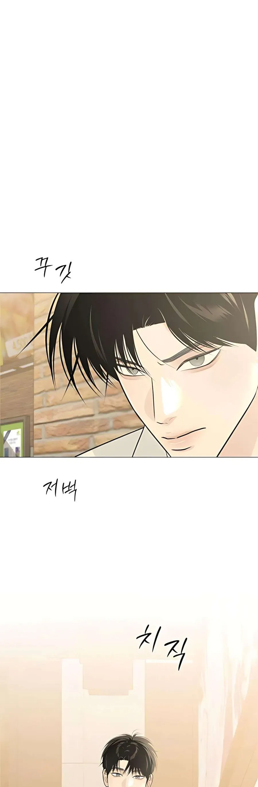 Hashtag Là Mối Tình Đầu Của Tôi Chap 11 - Next Chap 12