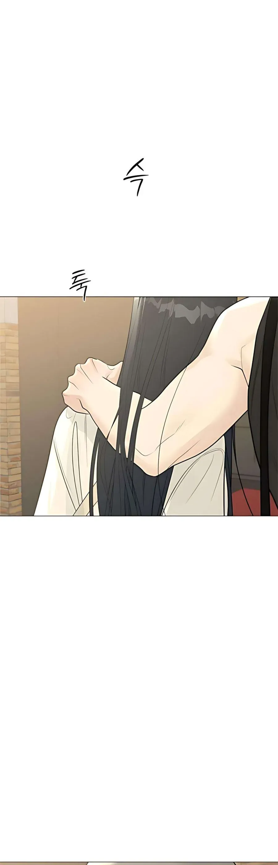 Hashtag Là Mối Tình Đầu Của Tôi Chap 11 - Next Chap 12