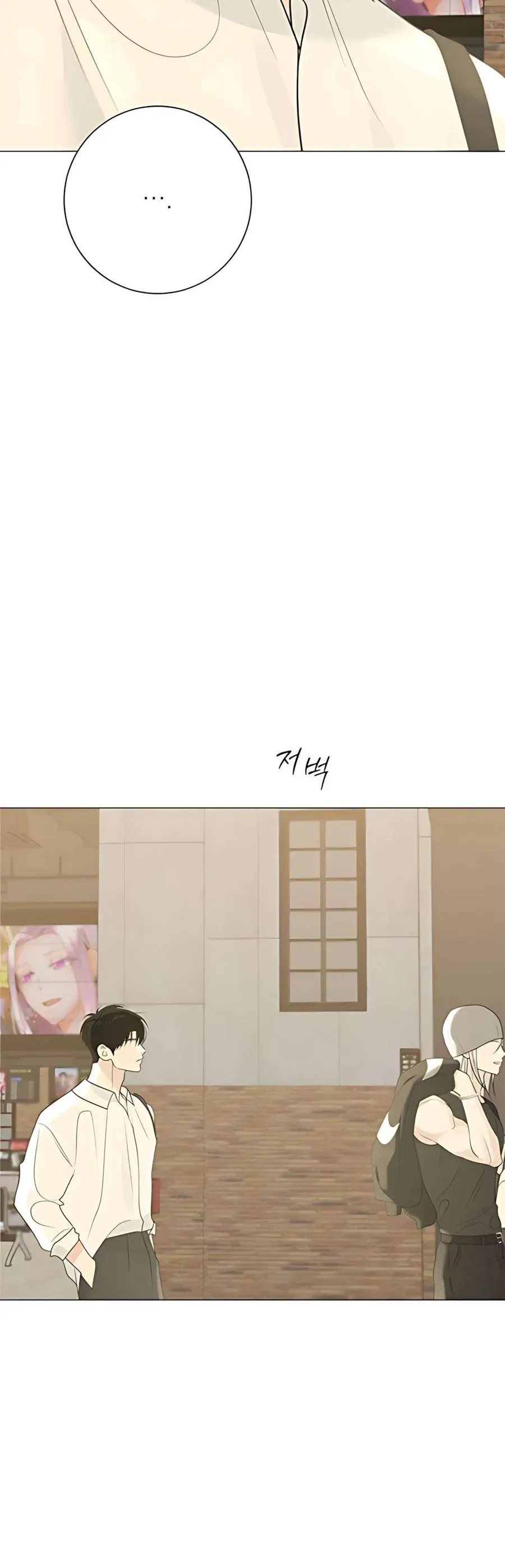 Hashtag Là Mối Tình Đầu Của Tôi Chap 11 - Next Chap 12