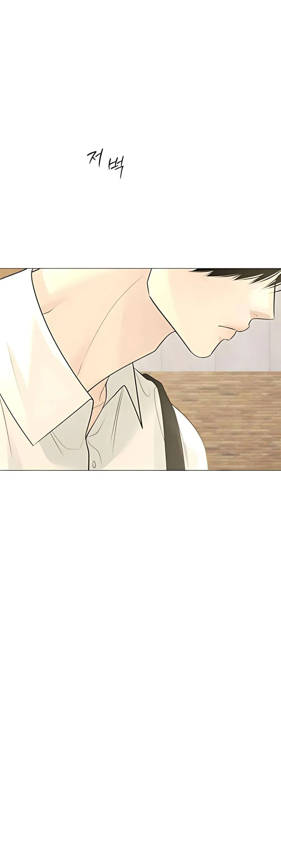 Hashtag Là Mối Tình Đầu Của Tôi Chap 11 - Next Chap 12