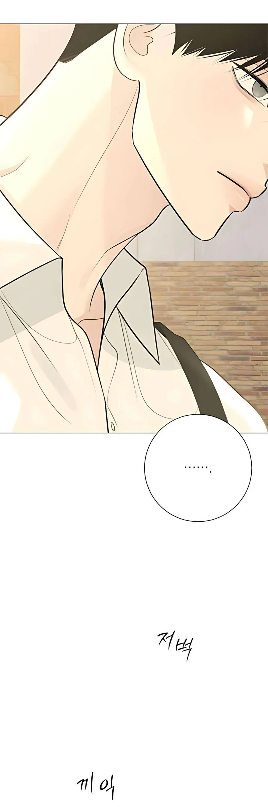 Hashtag Là Mối Tình Đầu Của Tôi Chap 11 - Next Chap 12