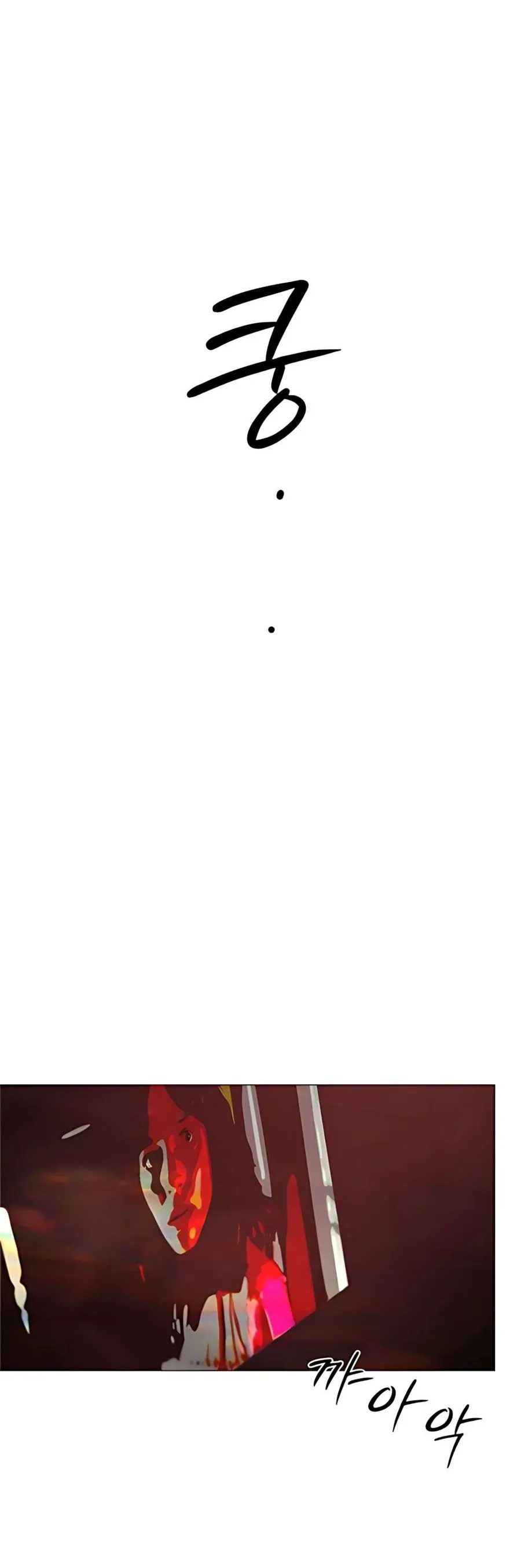 Hashtag Là Mối Tình Đầu Của Tôi Chap 11 - Next Chap 12