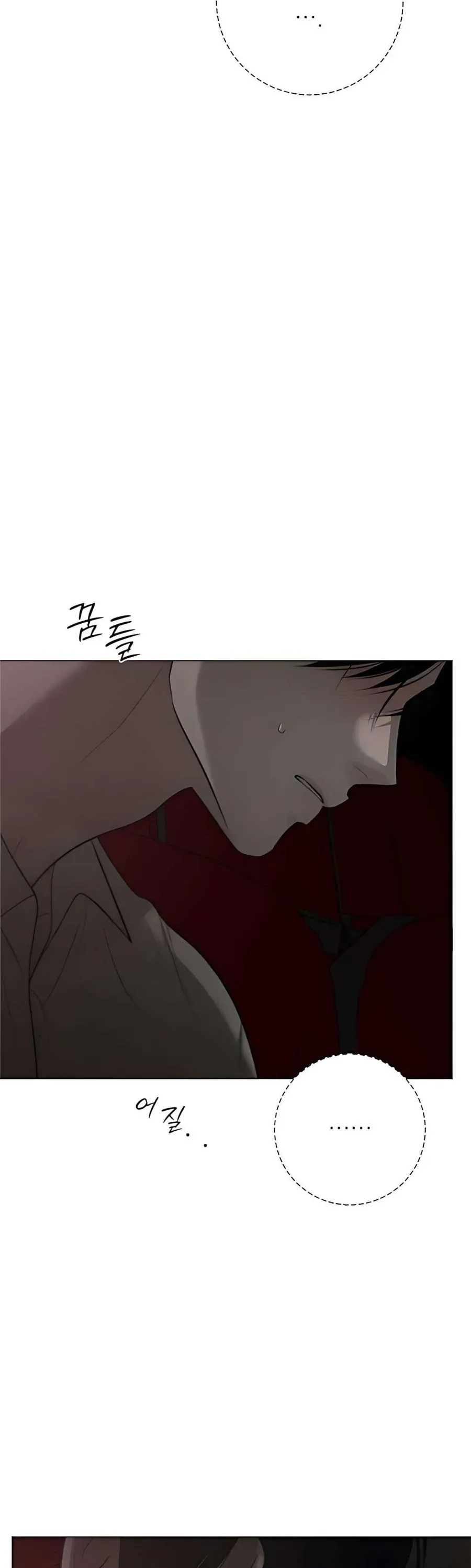 Hashtag Là Mối Tình Đầu Của Tôi Chap 11 - Next Chap 12