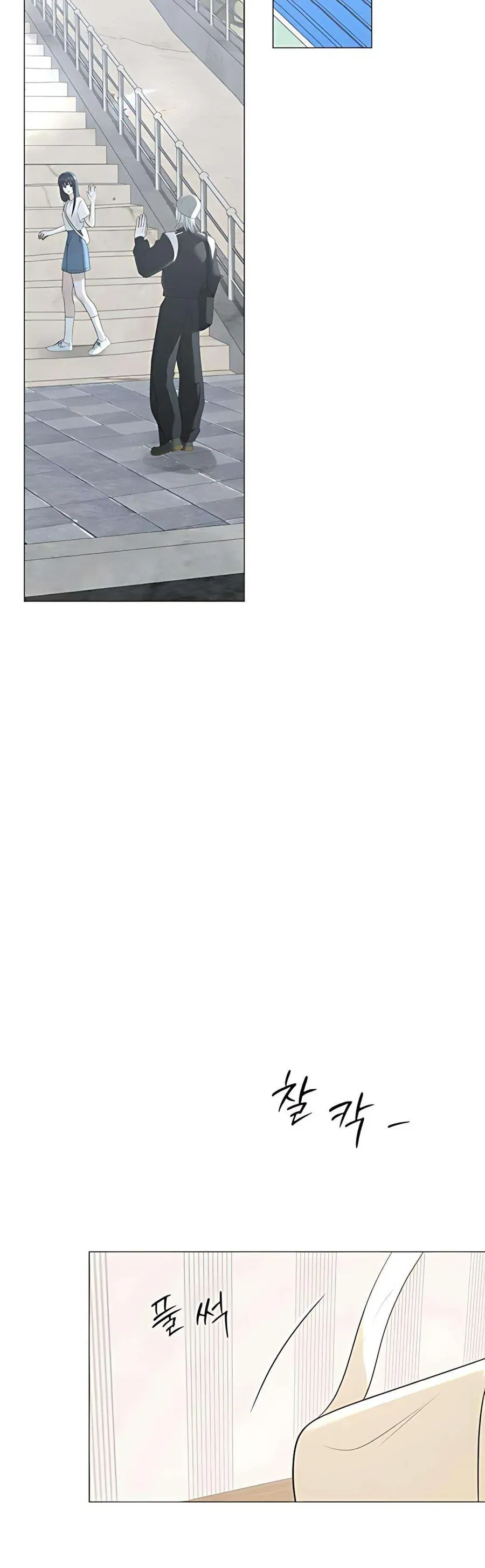 Hashtag Là Mối Tình Đầu Của Tôi Chap 12 - Next Chap 13