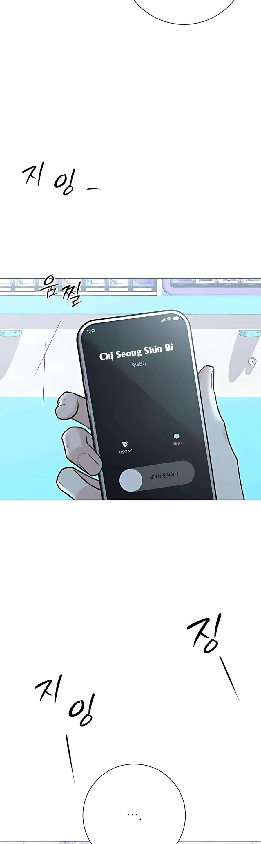 Hashtag Là Mối Tình Đầu Của Tôi Chap 12 - Next Chap 13