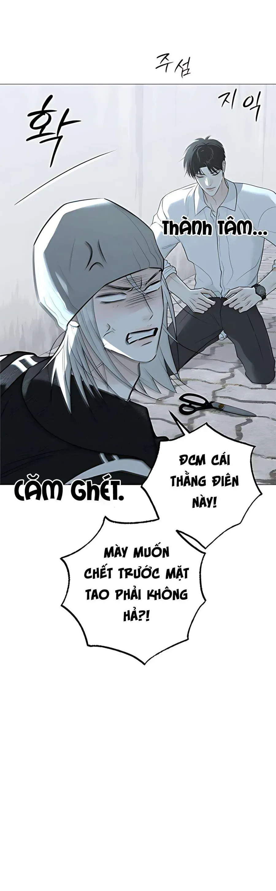 Hashtag Là Mối Tình Đầu Của Tôi Chap 12 - Next Chap 13