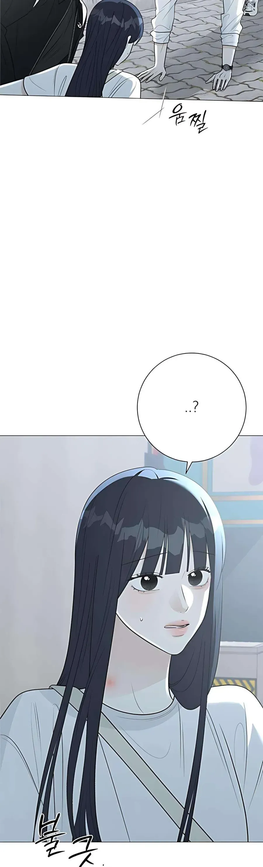 Hashtag Là Mối Tình Đầu Của Tôi Chap 12 - Next Chap 13