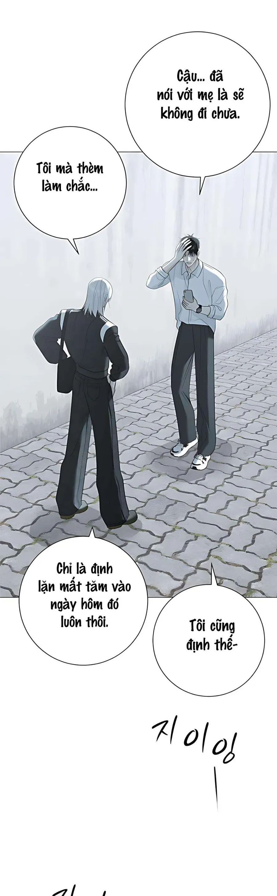 Hashtag Là Mối Tình Đầu Của Tôi Chap 12 - Next Chap 13