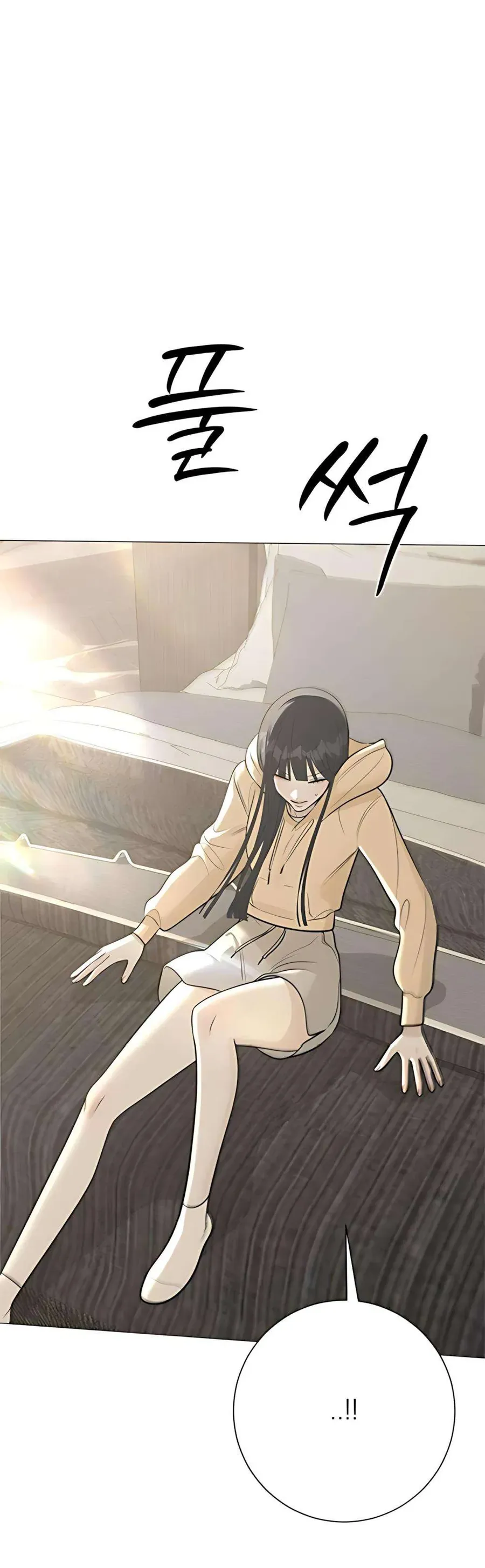 Hashtag Là Mối Tình Đầu Của Tôi Chap 12 - Next Chap 13