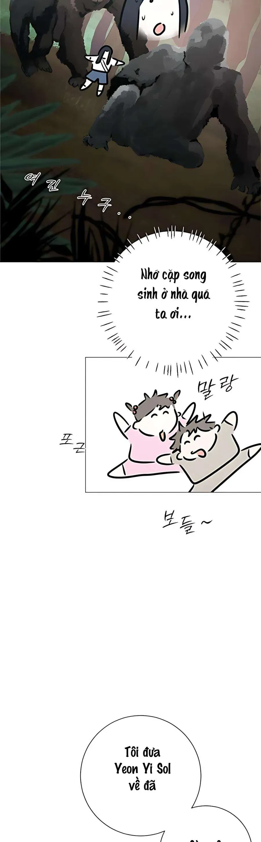 Hashtag Là Mối Tình Đầu Của Tôi Chap 12 - Next Chap 13