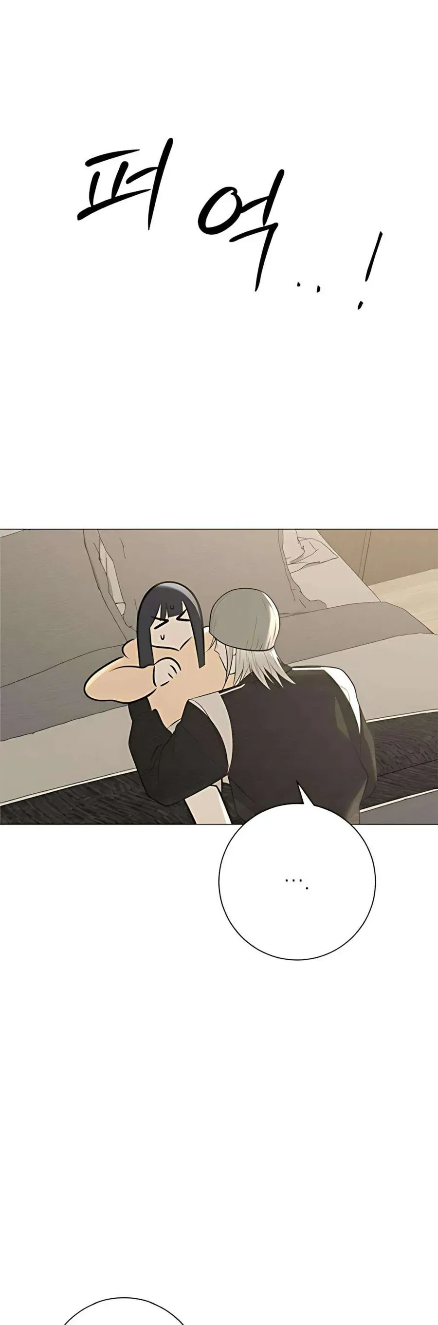 Hashtag Là Mối Tình Đầu Của Tôi Chap 13 - Next Chap 14