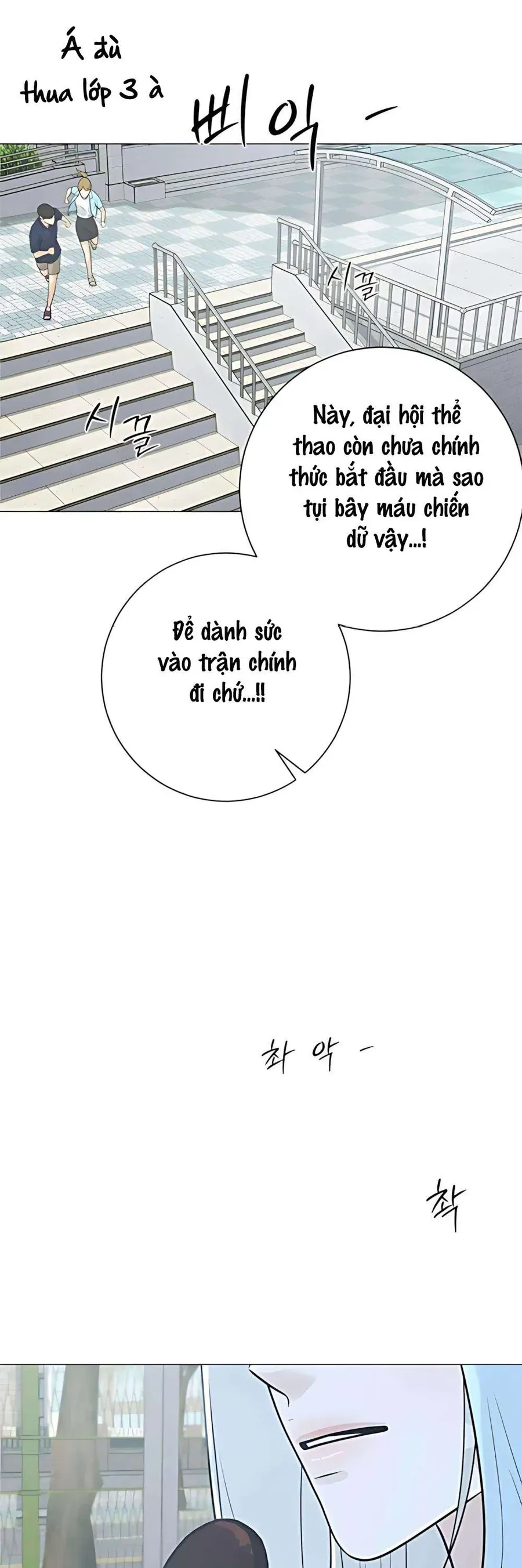 Hashtag Là Mối Tình Đầu Của Tôi Chap 13 - Next Chap 14