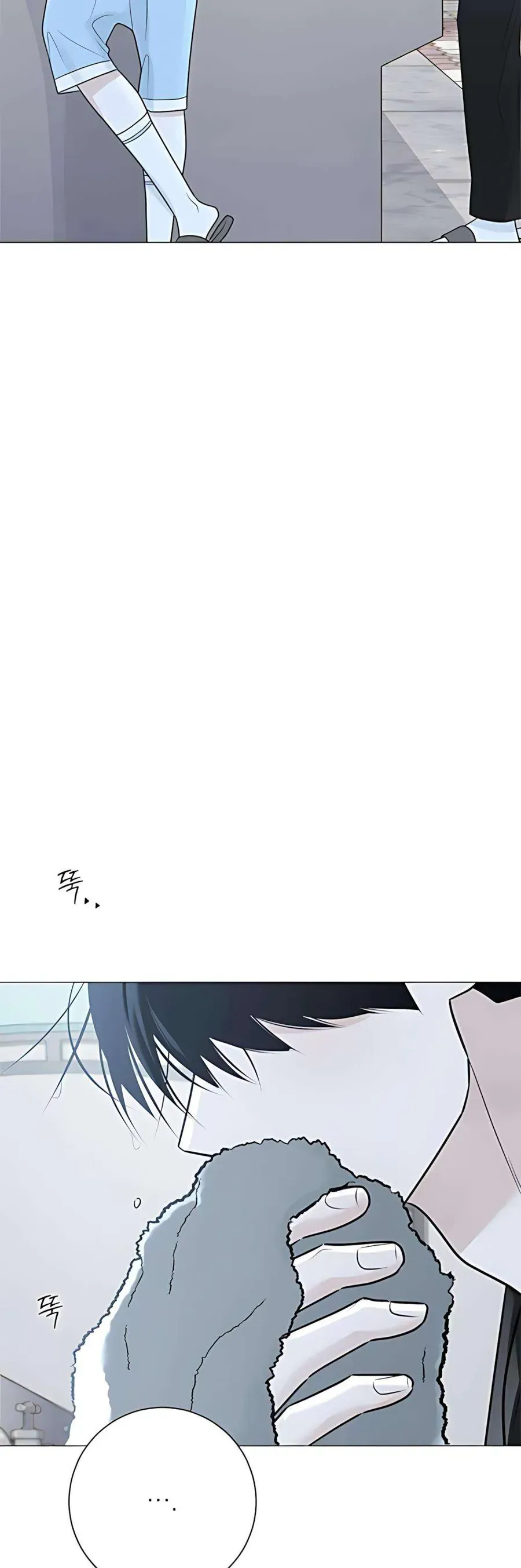 Hashtag Là Mối Tình Đầu Của Tôi Chap 13 - Next Chap 14