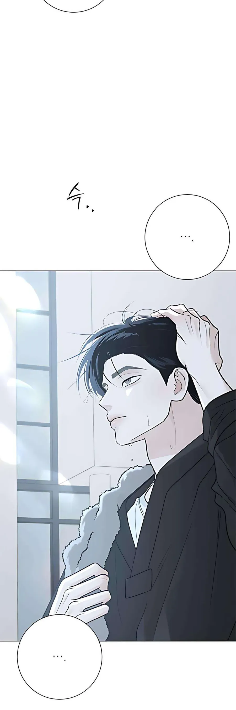 Hashtag Là Mối Tình Đầu Của Tôi Chap 13 - Next Chap 14