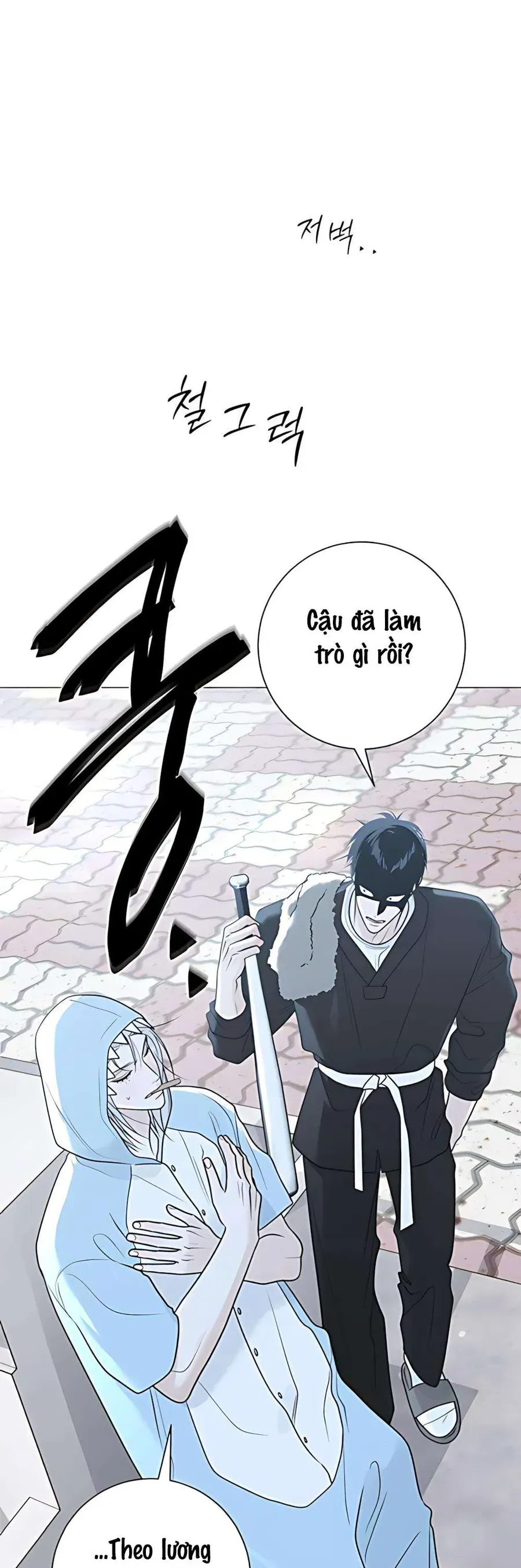 Hashtag Là Mối Tình Đầu Của Tôi Chap 13 - Next Chap 14