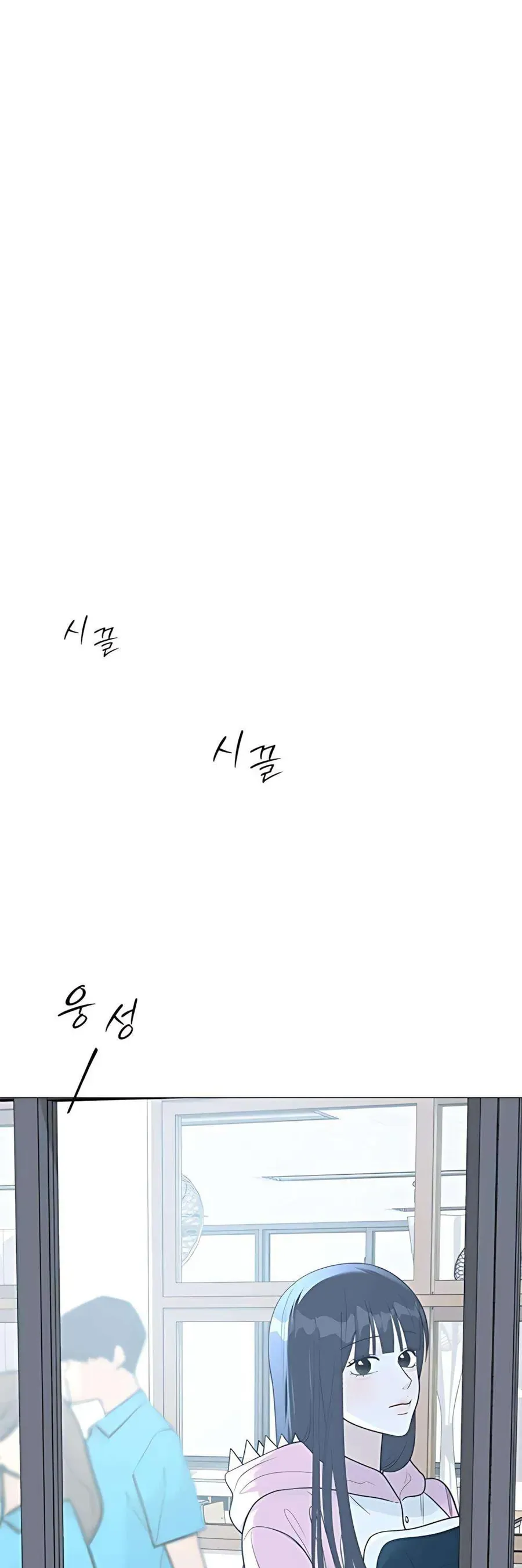 Hashtag Là Mối Tình Đầu Của Tôi Chap 13 - Next Chap 14