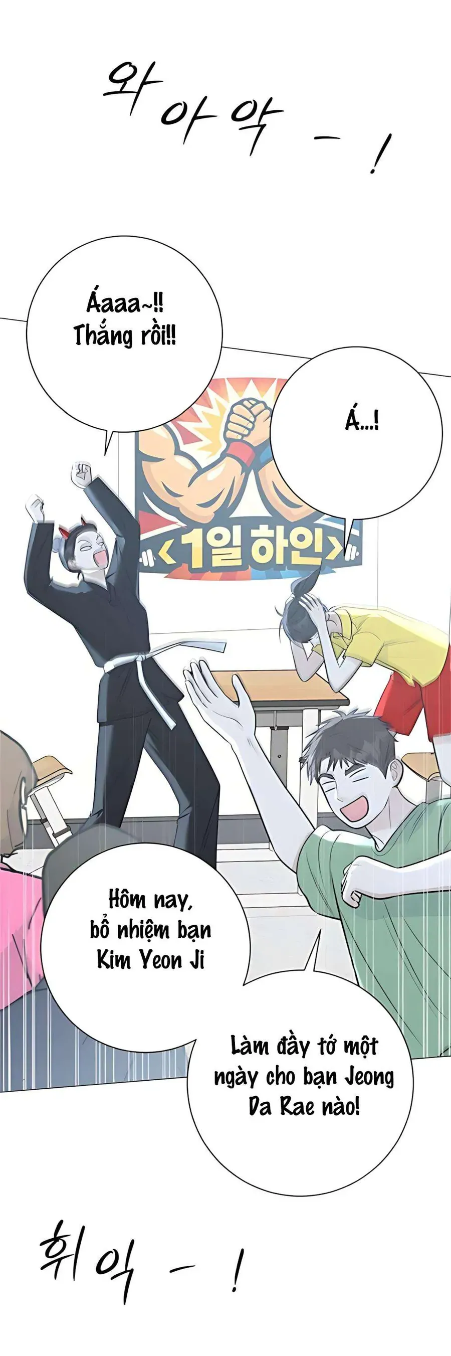 Hashtag Là Mối Tình Đầu Của Tôi Chap 13 - Next Chap 14