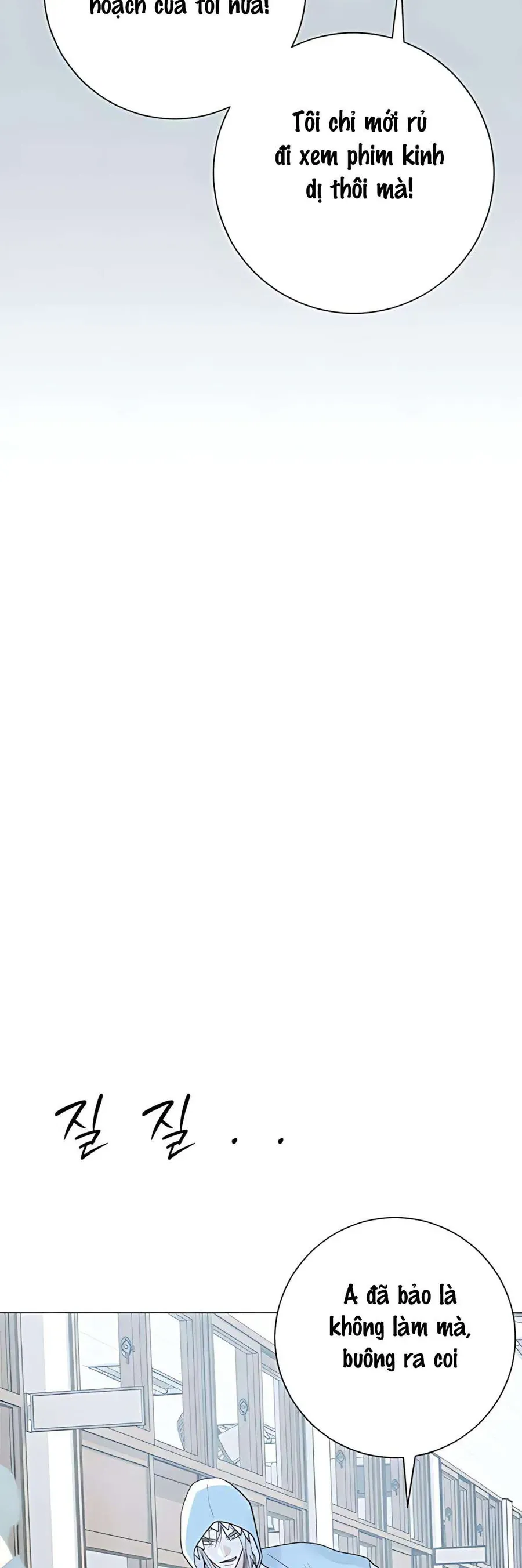 Hashtag Là Mối Tình Đầu Của Tôi Chap 13 - Next Chap 14