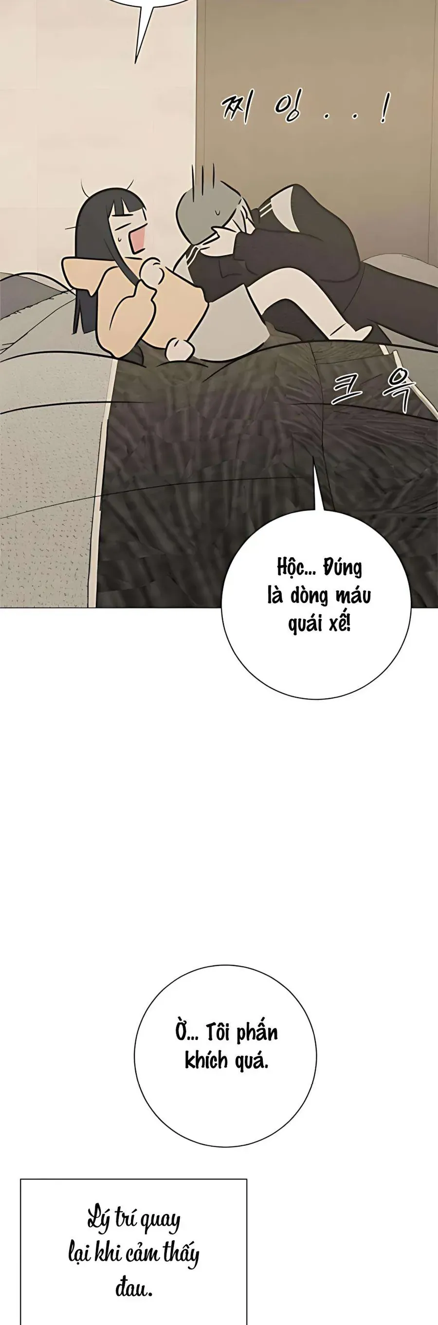 Hashtag Là Mối Tình Đầu Của Tôi Chap 13 - Next Chap 14