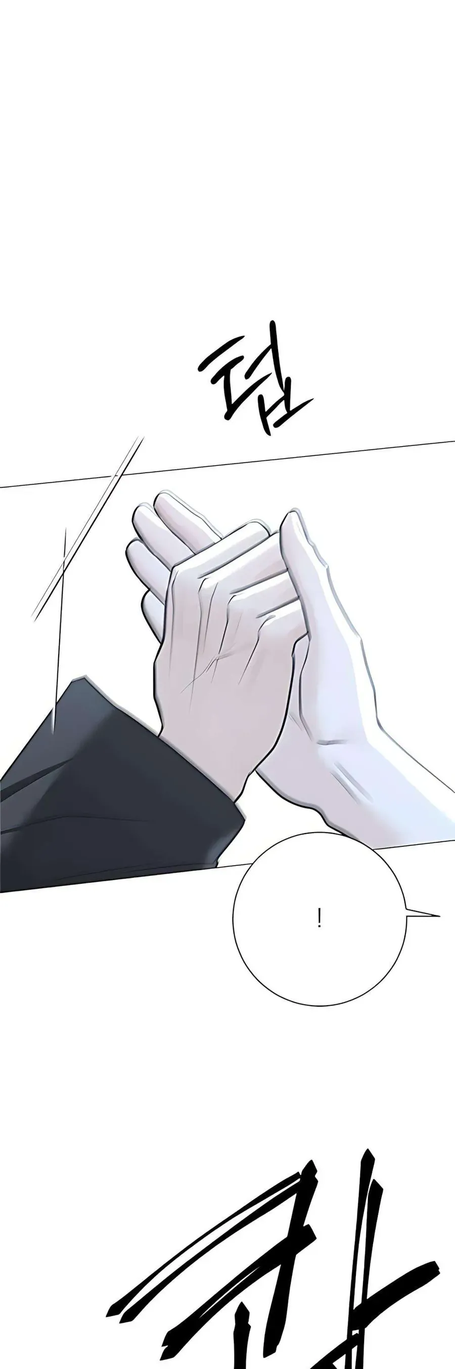 Hashtag Là Mối Tình Đầu Của Tôi Chap 13 - Next Chap 14