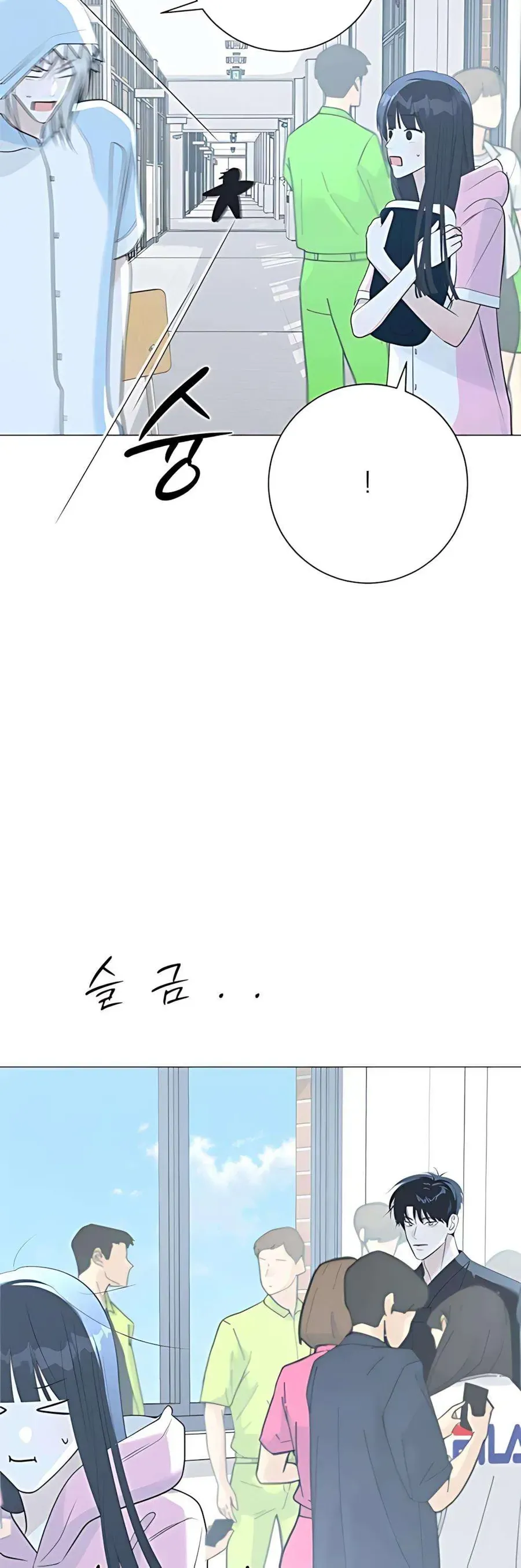 Hashtag Là Mối Tình Đầu Của Tôi Chap 13 - Next Chap 14