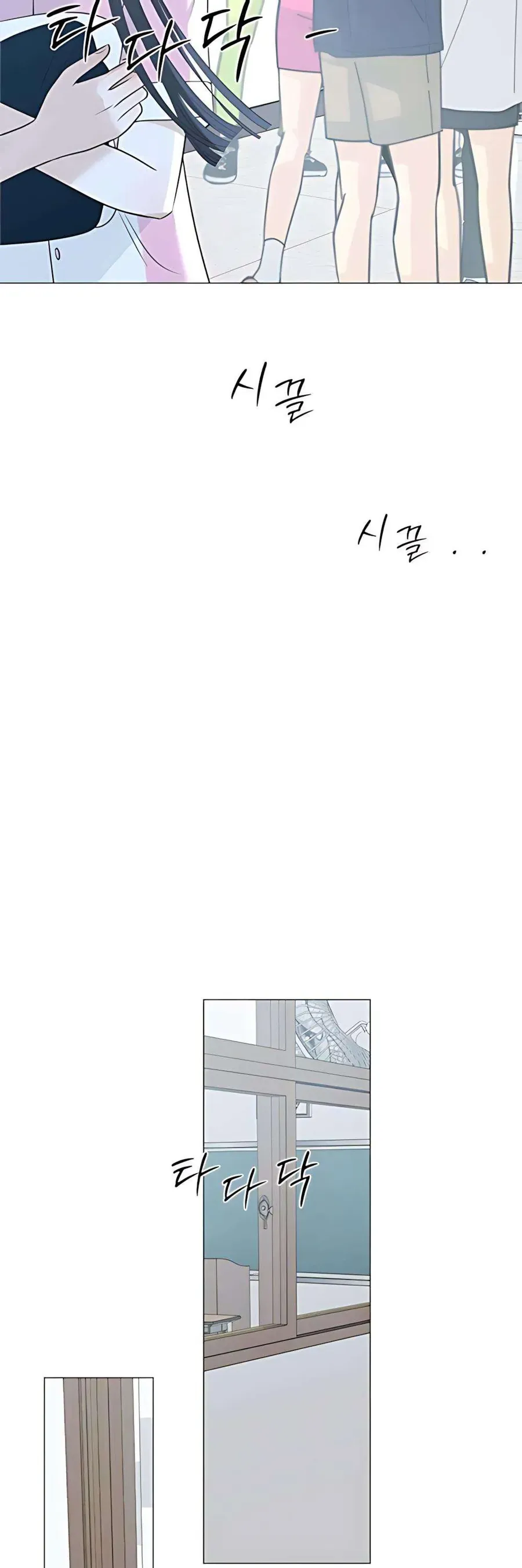 Hashtag Là Mối Tình Đầu Của Tôi Chap 13 - Next Chap 14