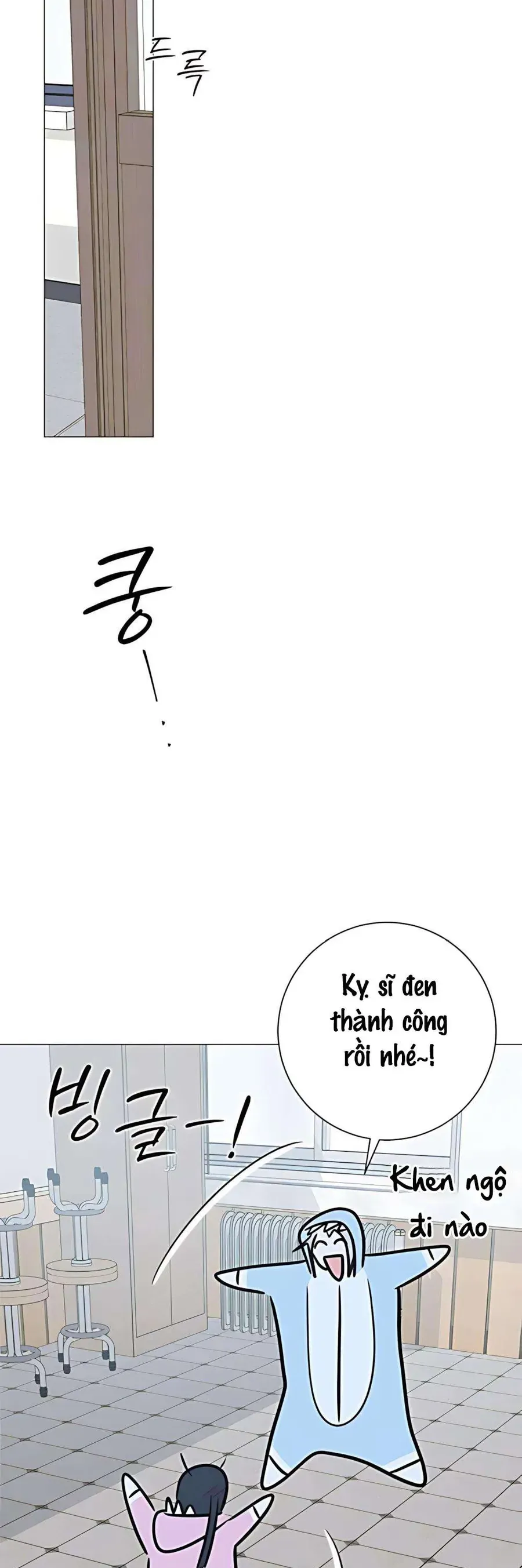 Hashtag Là Mối Tình Đầu Của Tôi Chap 13 - Next Chap 14