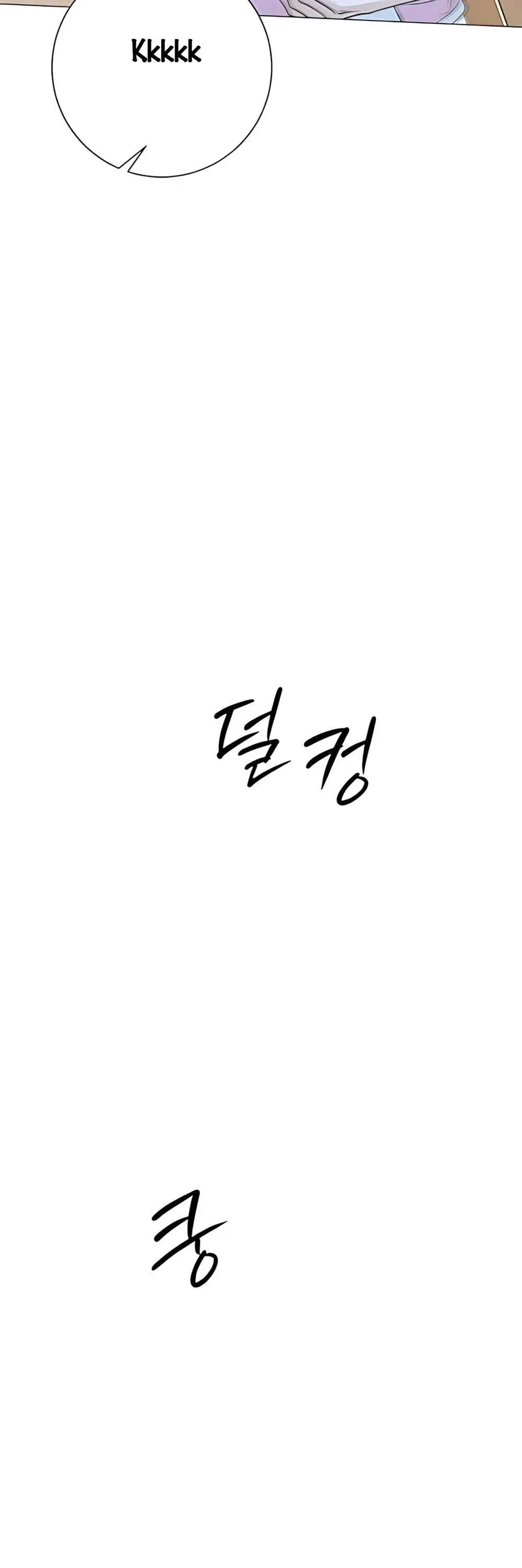 Hashtag Là Mối Tình Đầu Của Tôi Chap 13 - Next Chap 14