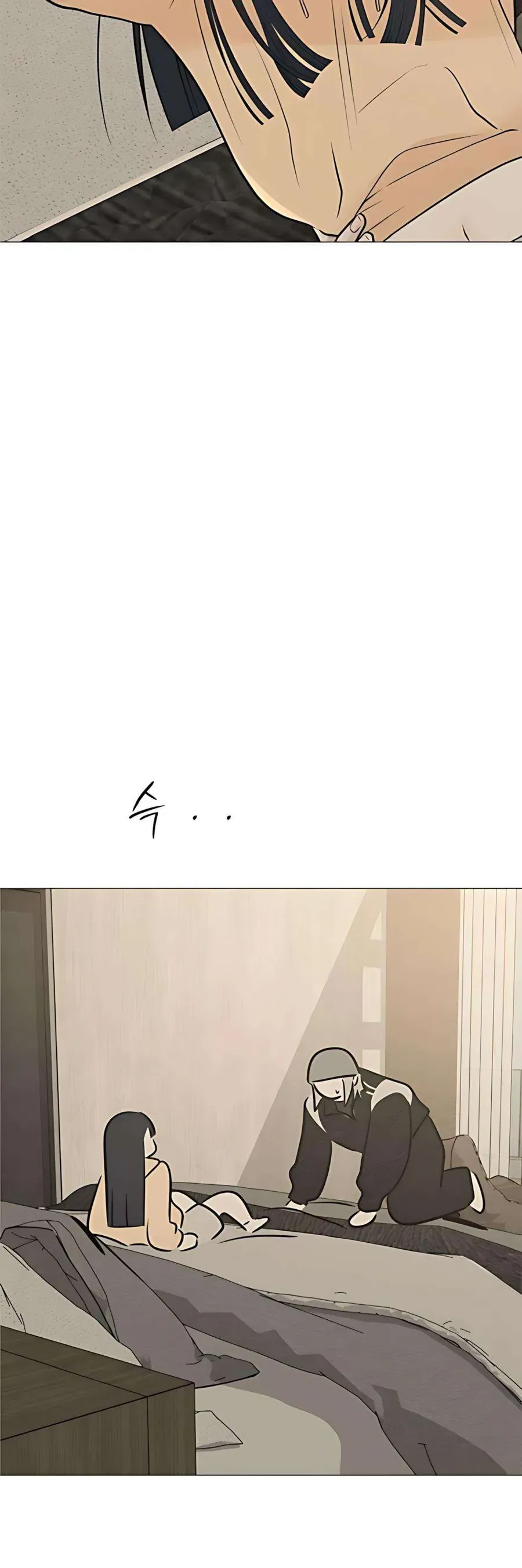 Hashtag Là Mối Tình Đầu Của Tôi Chap 13 - Next Chap 14